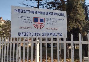 Ponovo dozvoljene posete u Kliničkom centru Kragujevac 1