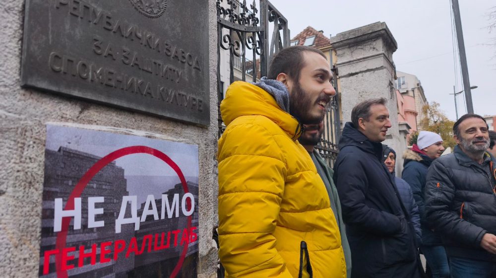 Poslednja brana Generalštaba: Protest podrške zaposlenima u Zavodu za zaštitu spomenika (FOTO) 1