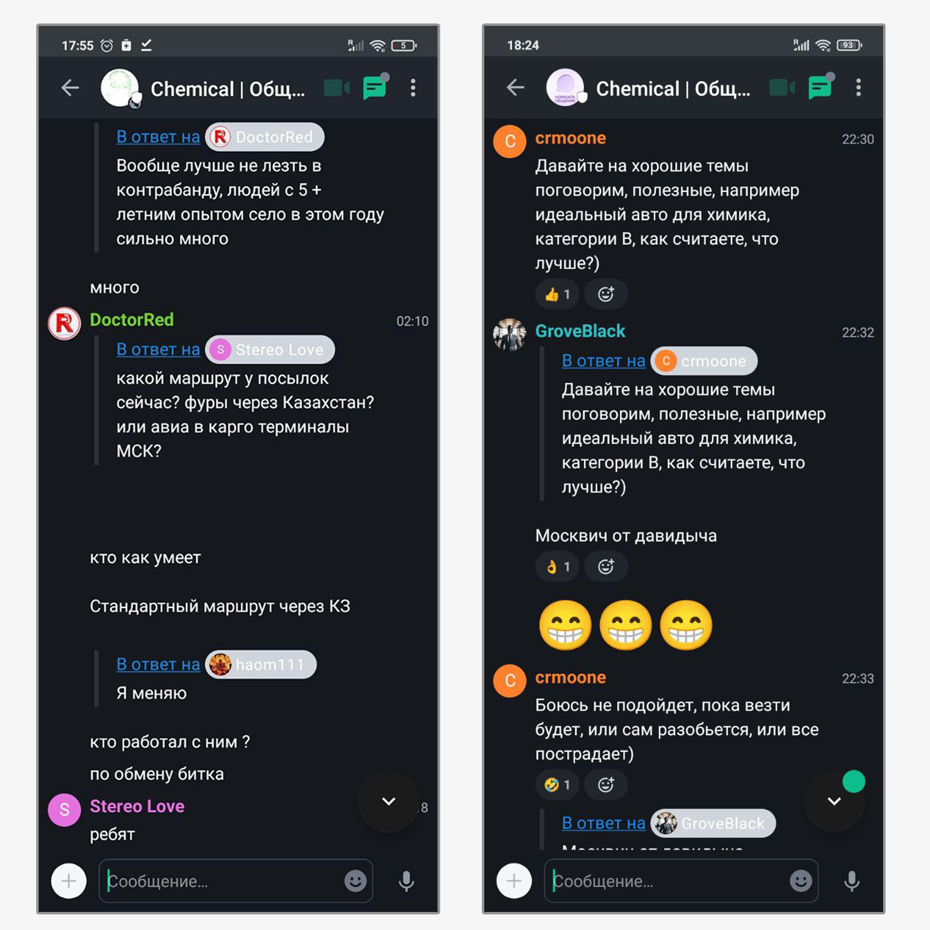 Učesnici ćaskanja su razgovarali o raznim temama, od vozila pogodnih za prevoz droge do ruta kojima sirovine za drogu ulaze u Rusiju