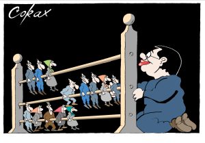 Corax za 7. novembar 2025. 3
