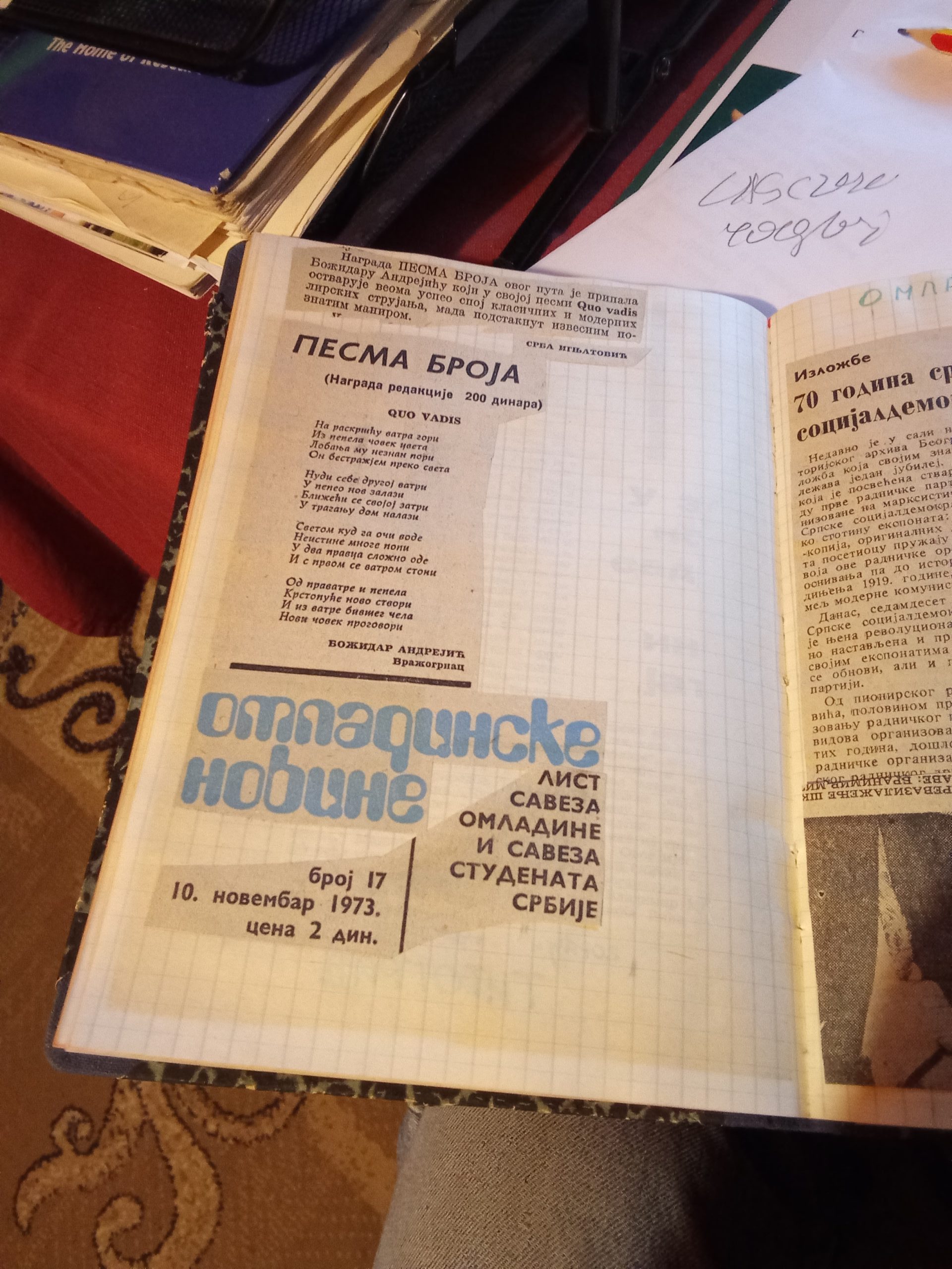 Start kao izvrdavanje razloga 2