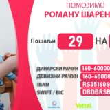 Do treće godine ležao potpuno nepomično, a danas hoda: Pomozimo Romanu da uspešno nastavi lečenje 5