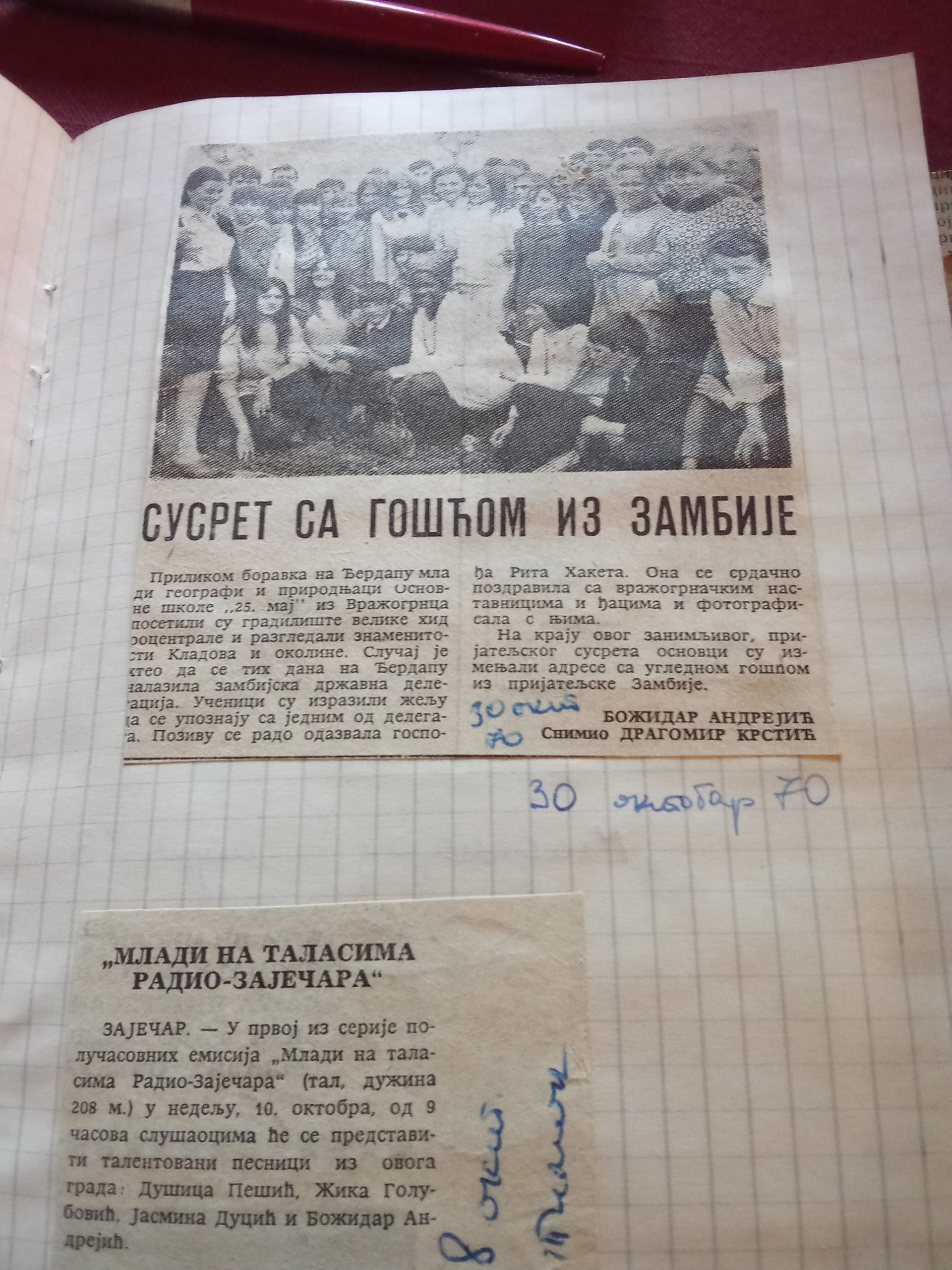 Izveštaj iz prepričavanja 2