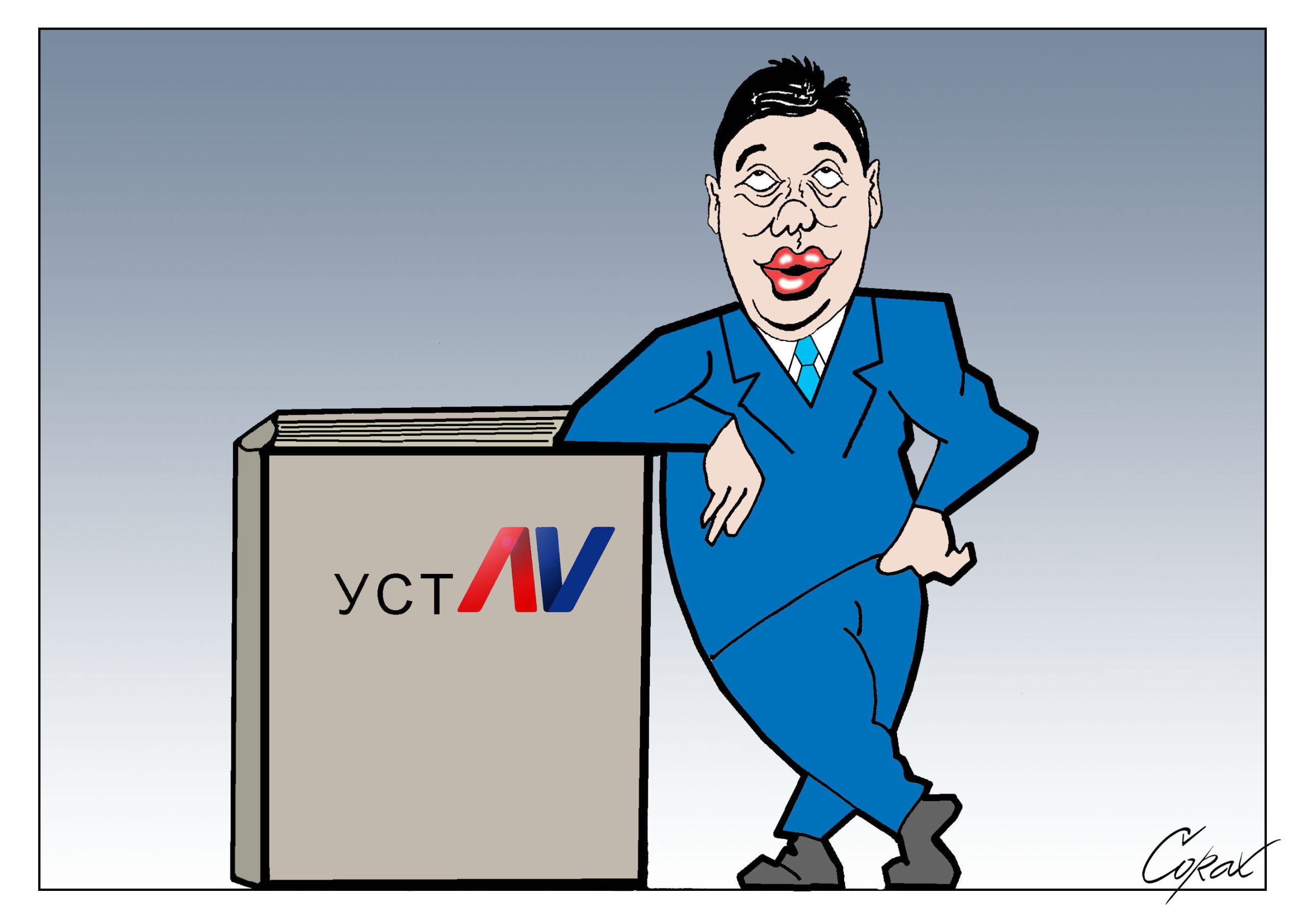 Corax 9