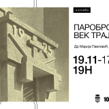 parobrod vek trajanja