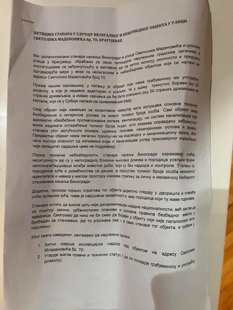 "Spontano" organizovani: Ko i zašto proganja strane radnike po Kragujevcu? 2 "Spontano" organizovani: Ko i zašto proganja strane radnike po Kragujevcu? 2