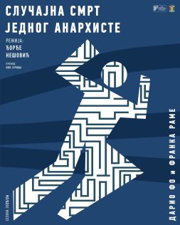 Aktuelno danas i ovde: Premijera „Slučajne smrti jednog anarhiste” Darija Foa u kragujevačkom Teatru 4