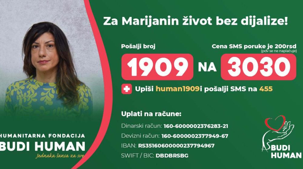 Humanitarna fondacija "Budi human - Aleksandar Šapić" prikuplja novčana sredstva za Marijanu Aksić 11