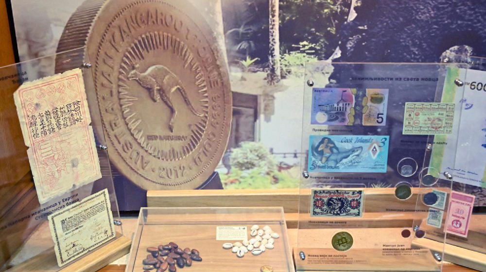 NBS otvorila Mali muzej novca u svojoj zgradi u Ulici kralja Petra u Beogradu 8