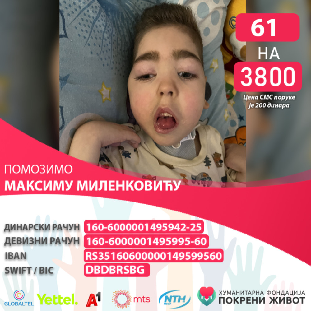 Malom Maksimu potrebna pomoć za nastavak lečenja 2