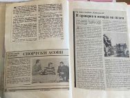 Srcem, olovkom i mikrofonom čuvali su rodnu grudu: U susret 22. decembru - Danu JNA 10