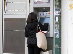 NBS: Banke nisu uvele limit da se može promeniti samo do 100 evra 1