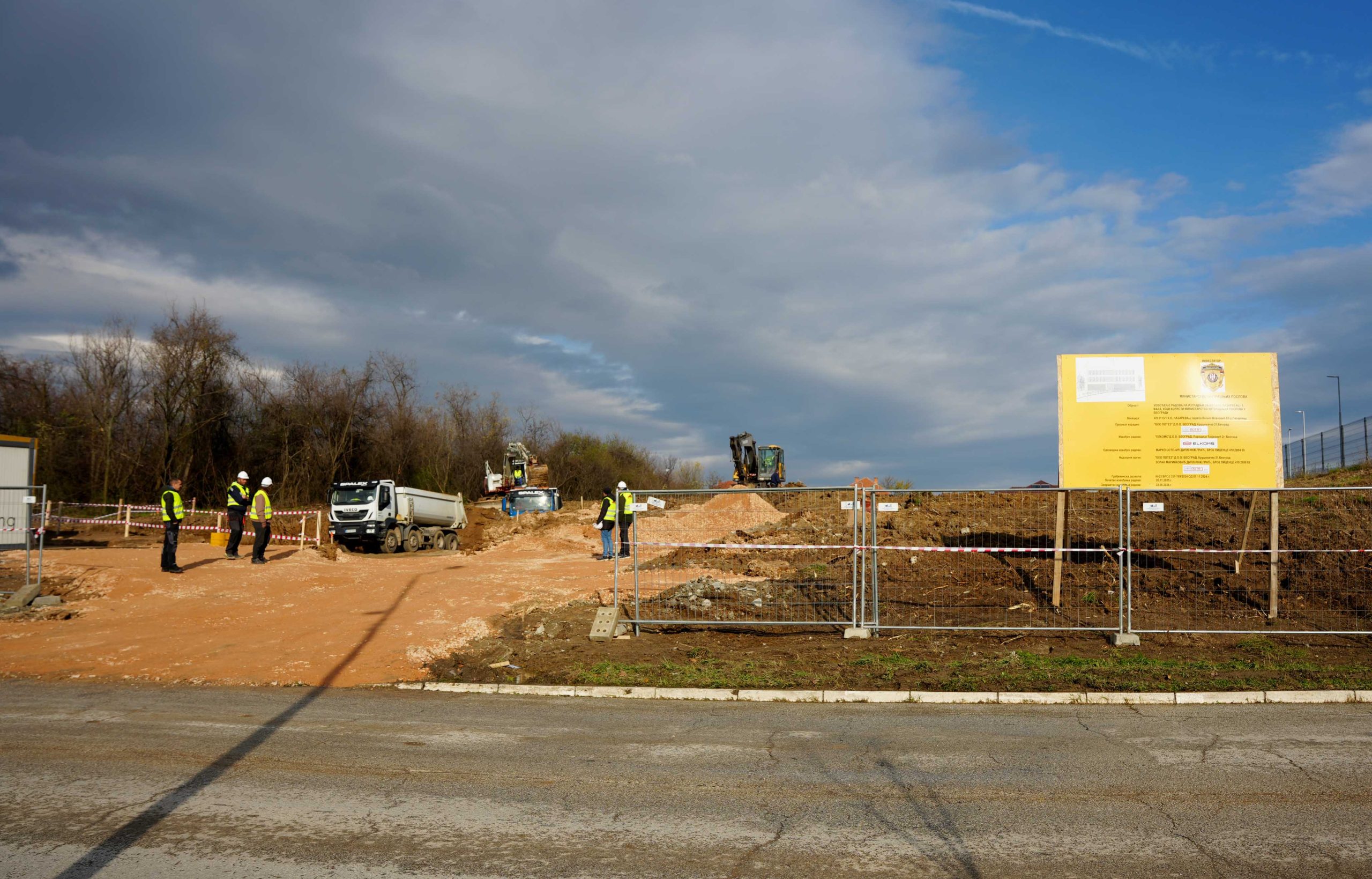Dačić položio kamen temeljac buduće zgrade Policijske stanice Lazarevac (FOTO) 2