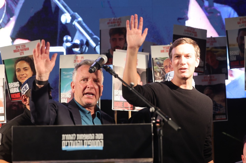 "Hobi koji sebi može priuštiti": Kako je Džared Kušner postao nezamenljivi Trampov mirovni izaslanik? 2 "Hobi koji sebi može priuštiti": Kako je Džared Kušner postao nezamenljivi Trampov mirovni izaslanik? 2