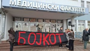 Bez kvoruma za izbor dekana Medicinskog fakulteta u Novom Sadu 42