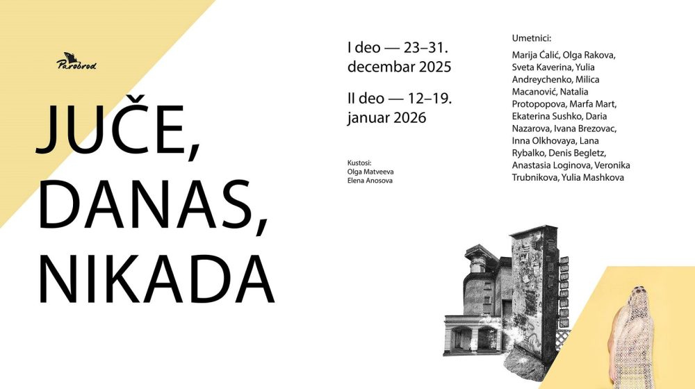 O pamćenju, vremenu i nasleđenom strahu: Srpski i ruski umetnici zajedno u izložbi „JUČE, DANAS, NIKADA“ 10