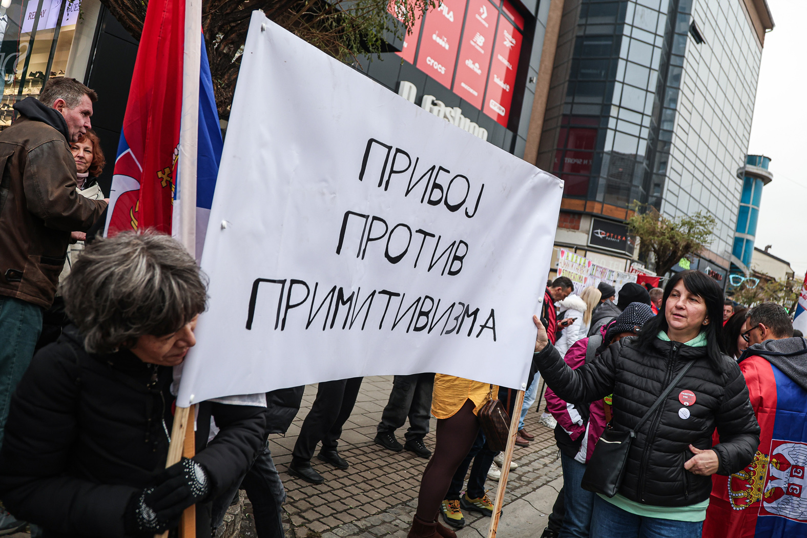 Protest studenata u blokadi "Ili oni ili mi" u Novom Pazaru kroz fotografije 31
