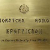 Advokat nije „servis” vlasti niti dekor sistema: Radivoje Kastratović o izborima za Skupštinu Advokatske komore Kragujevac 7