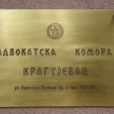 Najoštrije osuđujemo protivzakonitost koje se odvijaju unutar naše komore: Slobodni advokati Kragujevca 11