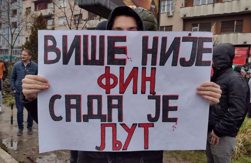 Izložba fotografija povodom godišnjice od početka blokade FIN-a u Kragujevcu 12