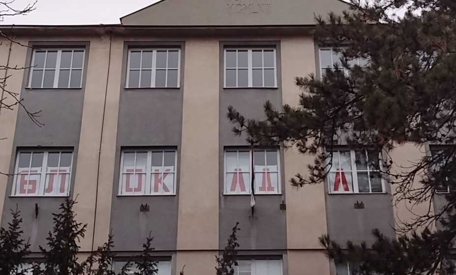 Nije nam teško i nismo umorni: Izložba fotografija povodom godinu dana blokade kragujevačkog PMF-a 9