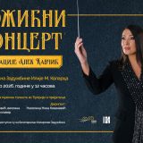 Radost Božića na Kolarcu - poklon koncert za sve generacije 7