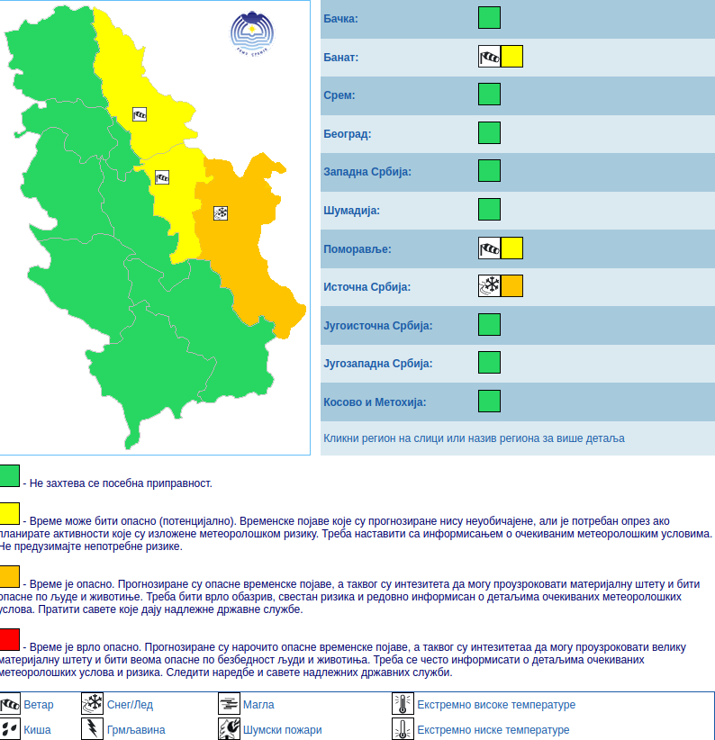 RHMZ izdao upozorenje na sneg i nanose: U ovom delu Srbije i preko 40 centimetara 2