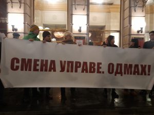 "Smena uprave. Odmah"": Glumci NP večeras održali štrajk upozorenja i uputili poruku upravi i publici da ne odustaju od svojih zahteva 1 "Smena uprave. Odmah"": Glumci NP večeras održali štrajk upozorenja i uputili poruku upravi i publici da ne odustaju od svojih zahteva 1