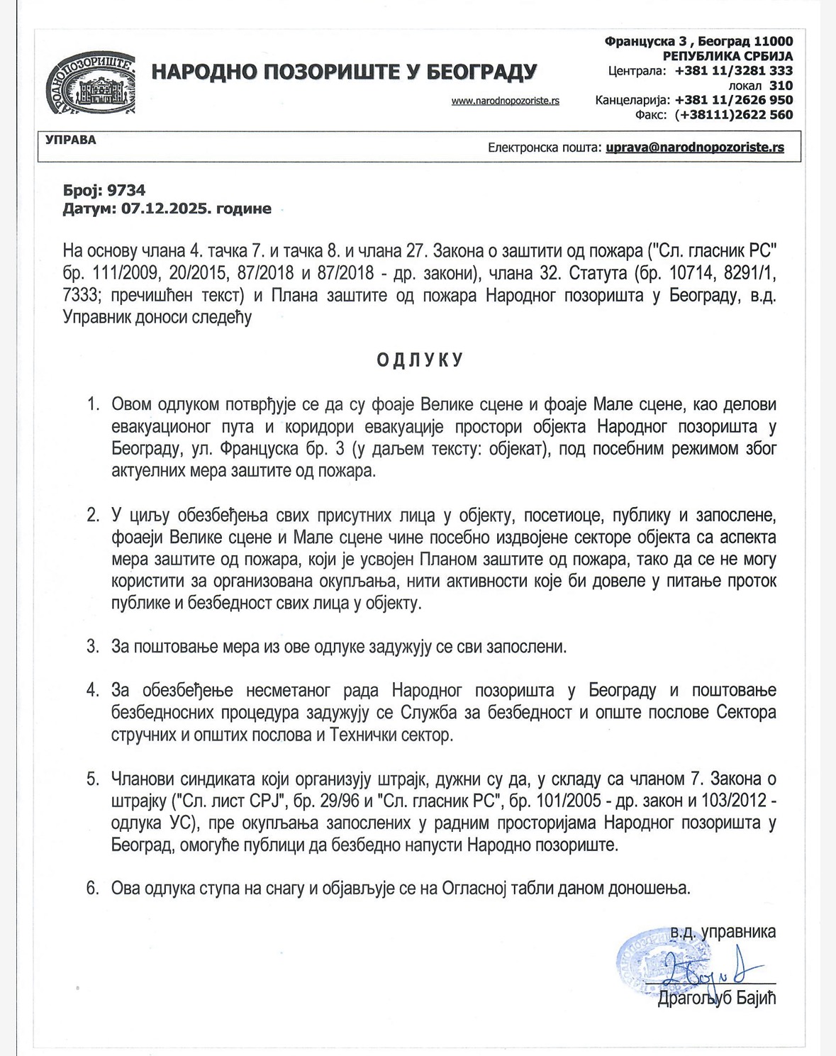 "Smena uprave. Odmah"": Glumci NP večeras održali štrajk upozorenja i uputili poruku upravi i publici da ne odustaju od svojih zahteva 3 "Smena uprave. Odmah"": Glumci NP večeras održali štrajk upozorenja i uputili poruku upravi i publici da ne odustaju od svojih zahteva 3