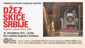 Promocija knjige „Džez skice Srbije" Vojislava Pantića u Domu omladine Beograda 12 džez skice srbije