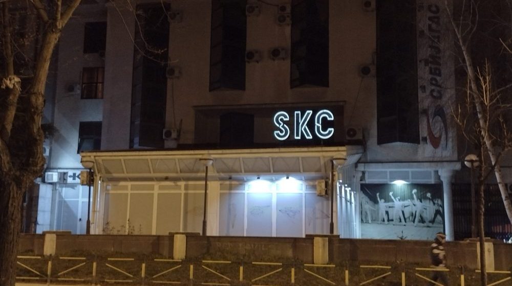 „Agencija za bezbednost duha” i koncert „Iz pera srpskih kompozitora”: Veče niškog SKC-a u Studentsko kulturnom centru Kragujevac 1