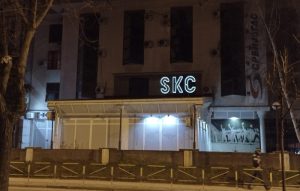 „Agencija za bezbednost duha” i koncert „Iz pera srpskih kompozitora”: Veče niškog SKC-a u Studentsko kulturnom centru Kragujevac 17