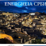 Nagradni literarni konkurs za kratku priču 7