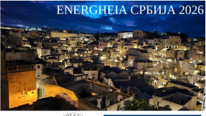 Kulturno udruženje ENERGHEIA iz Matere u Italiji u saradnji sa Filološkim fakultetom u Beogradu organizuje nagradni konkurs za kratku literarnu priču.