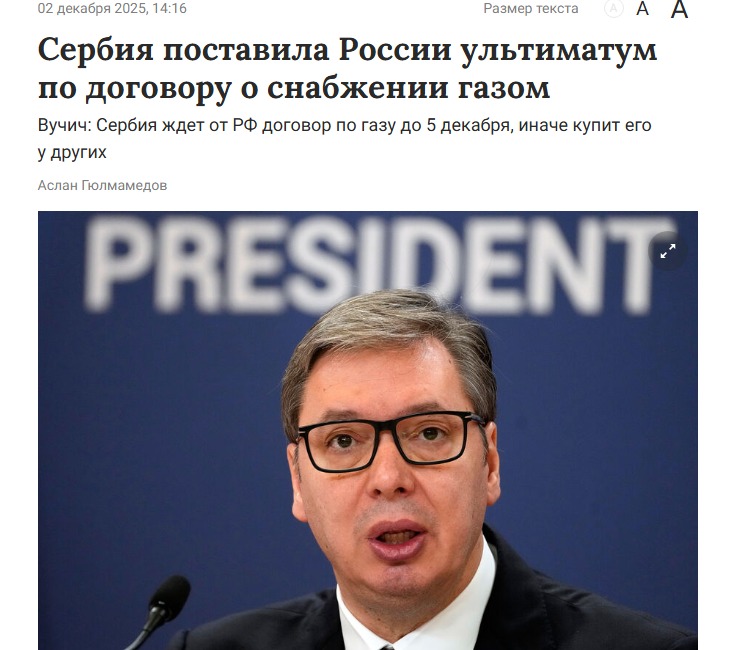 "Vučić postavio ultimatum Rusiji": Ruski mediji o gašenju rafinerije u Pančevu i obraćanju predsednika Srbije 2