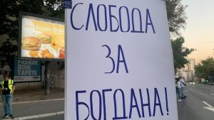 Studentu Bogdanu Jovičiću ukinut kućni pritvor mesecima od hapšenja 19