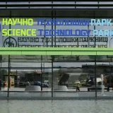 U niškom Naučno-tehološkom parku otvorena i "kafana": Gde ćete za Novu? 7