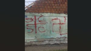 Koalicija 381: Tražimo hitnu reakciju zbog grafita s porukom mržnje u Somboru 3