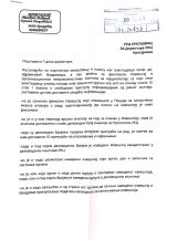 prof dr. Vladimir Zdravković - Aneks nepravilnosti naKardiologiji UKC 05 Finalni udar na sve neistomišljenike i „nepodobne”: Smena doktora Vladimira Zdravkovića na Klinici za kardiologiju u UKC Kragujevac 2