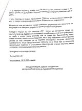 prof dr. Vladimir Zdravković - Aneks nepravilnosti naKardiologiji UKC 06 Finalni udar na sve neistomišljenike i „nepodobne”: Smena doktora Vladimira Zdravkovića na Klinici za kardiologiju u UKC Kragujevac 3
