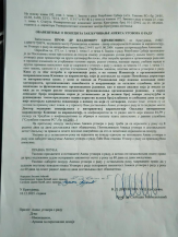 prof dr. Vladimir Zdravković - Aneks ugovora o radu UKC 01 Finalni udar na sve neistomišljenike i „nepodobne”: Smena doktora Vladimira Zdravkovića na Klinici za kardiologiju u UKC Kragujevac 4