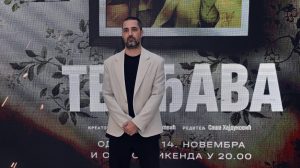 Saša Hajduković / Tvrđava