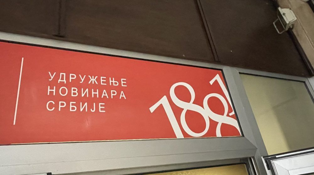 UNS, Udruženje novinara Srbije