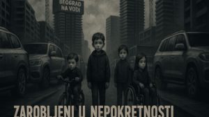 Beograd: Grad urbane nepravde 2