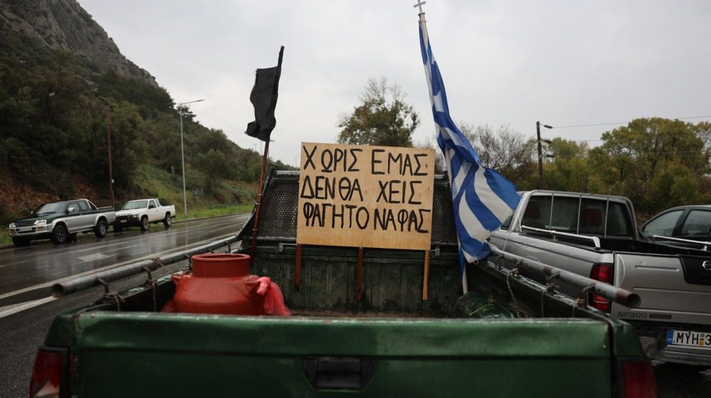 Protest farmera u Francuskoj i Grčkoj: Blokada autoputeva na 48 sati 10