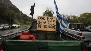 Grčki farmeri pojačali su danas svoje proteste koji se vode širom zemlje pokretanjem 48-očasovne blokade glavnih autoputeva, raskrsnica i naplatnih stanica zbog skoka troškova proizvodnje i najavljenog spornog trgovinskog sporazuma EU sa južnoameričkim zemljama.