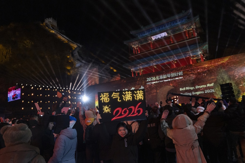 (VIDEO, FOTO) Tramp gala: Kako je u svetu dočekana Nova 2026.godina? 4