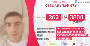 Potrebna pomoć za Stefanovo lečenje 3