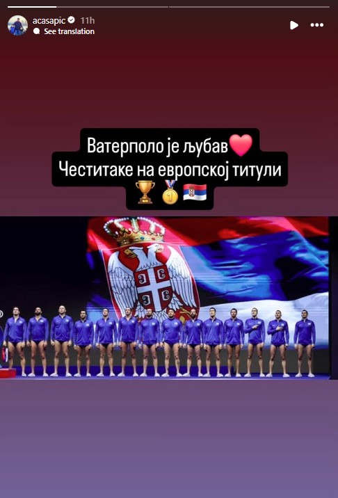 Šapić čestitao zlato vaterpolistima: Slovna greška i "ljubi vas trener" 2