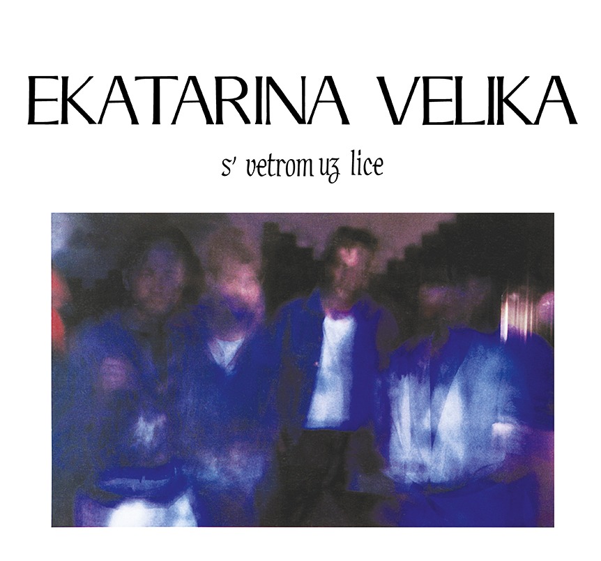Objavljen remasterizovani vinili Ekatarine Velike „S' vetrom uz lice" 2 Objavljen remasterizovani vinili Ekatarine Velike „S' vetrom uz lice" 1